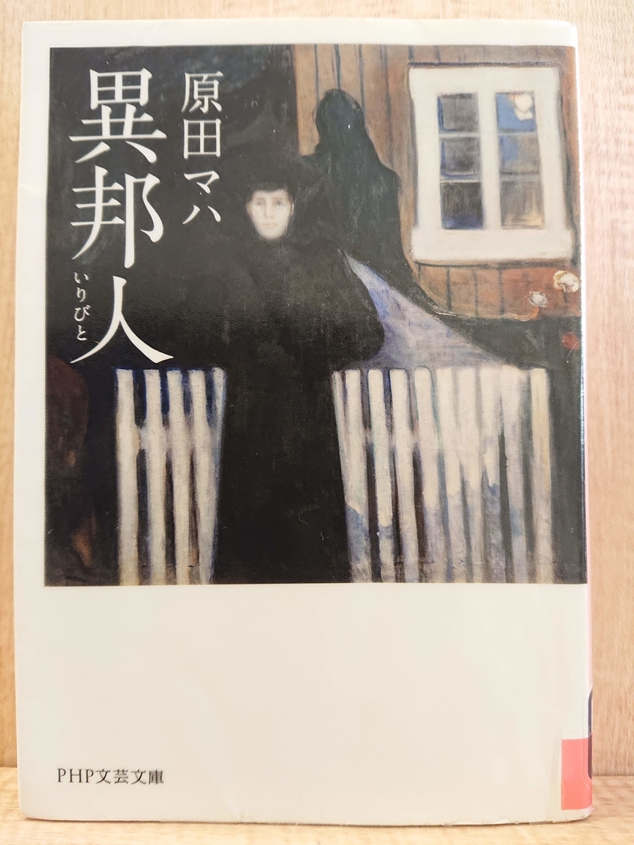 f:id:Megureca:20220413084518j:plain