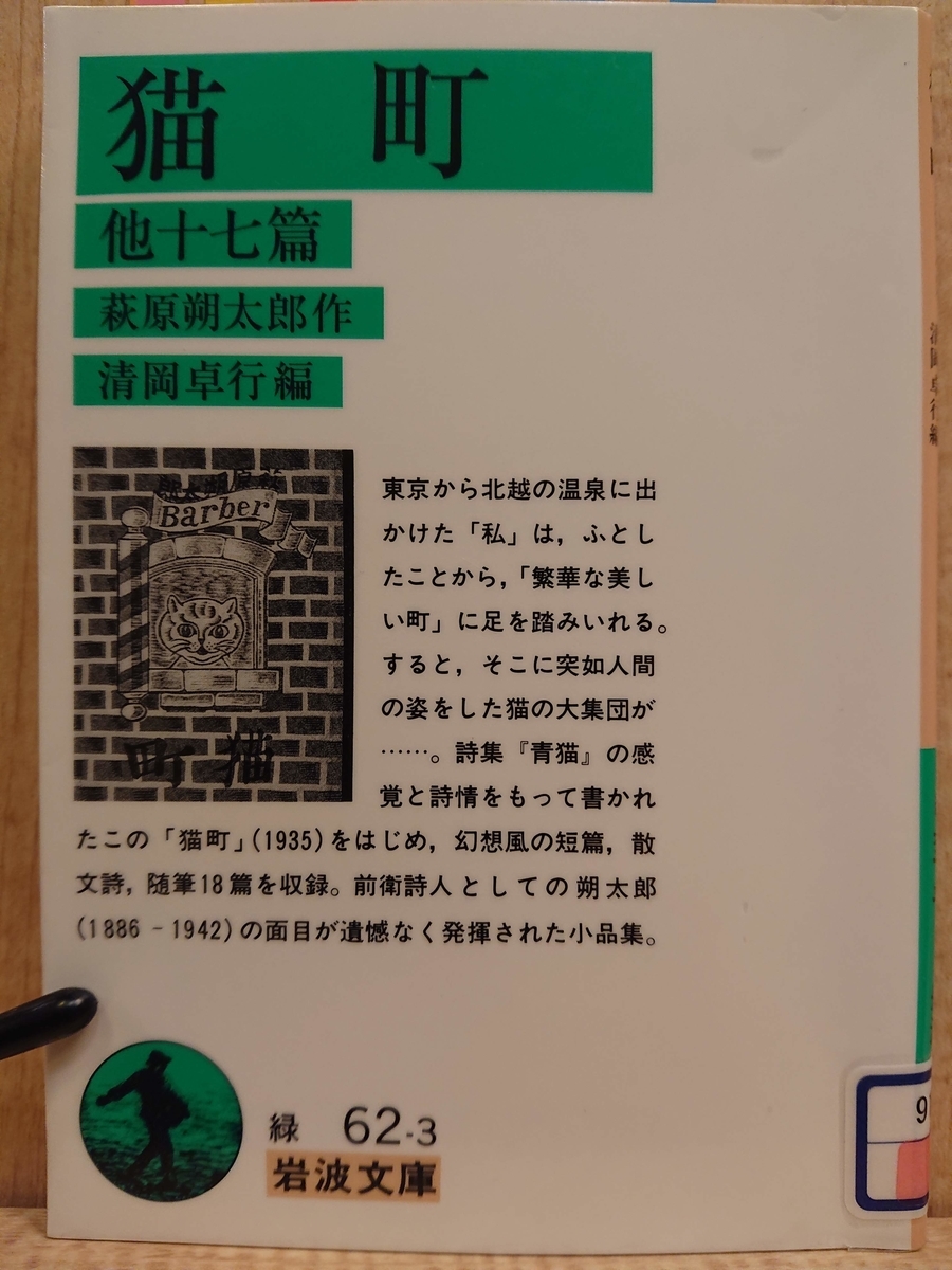 北町貫多の人生と名句 西村賢太『苦役列車』｜日本俳句教育研究会（nhkk）