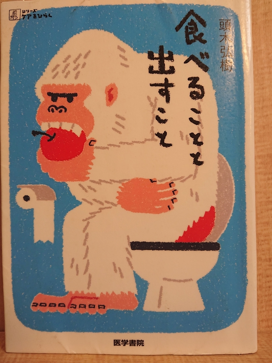 だってサルなんだもん 1（第１刷） だってサルなんだもん 1（第1刷）