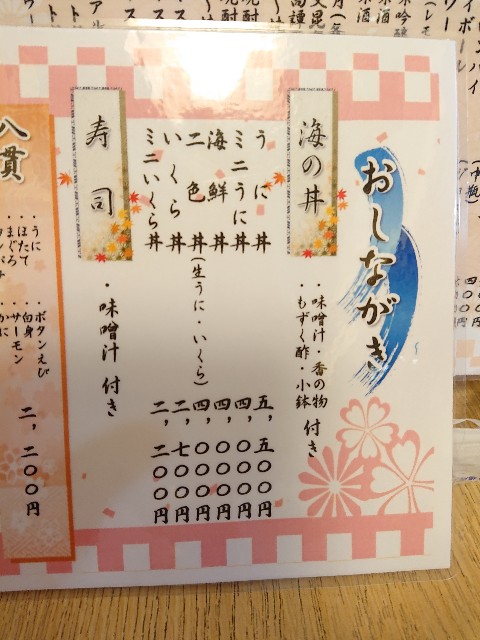 f:id:Megureca:20230903151449j:image