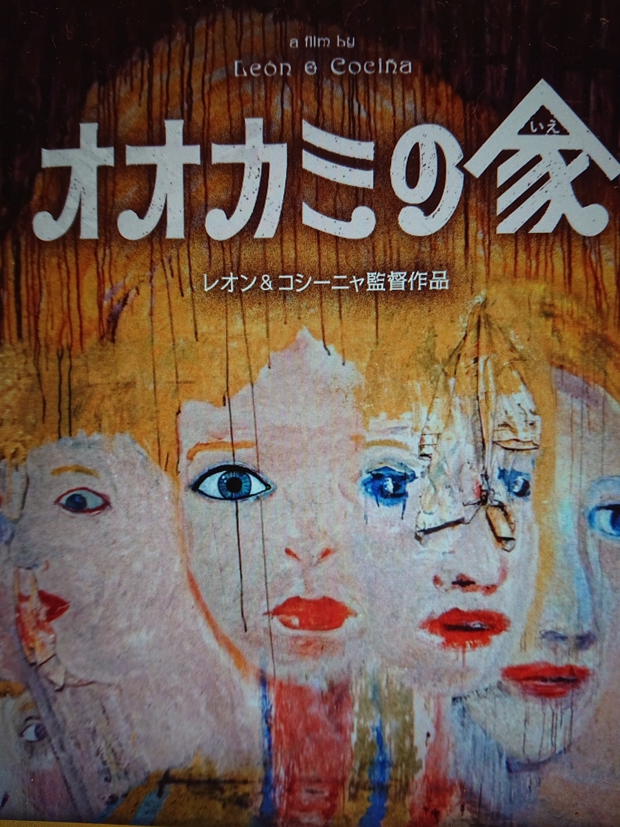 公式】転生したらスライムだった件 魔王と竜の建国譚 | バンダイナムコエンターテインメント公式サイト, image size:900x1200