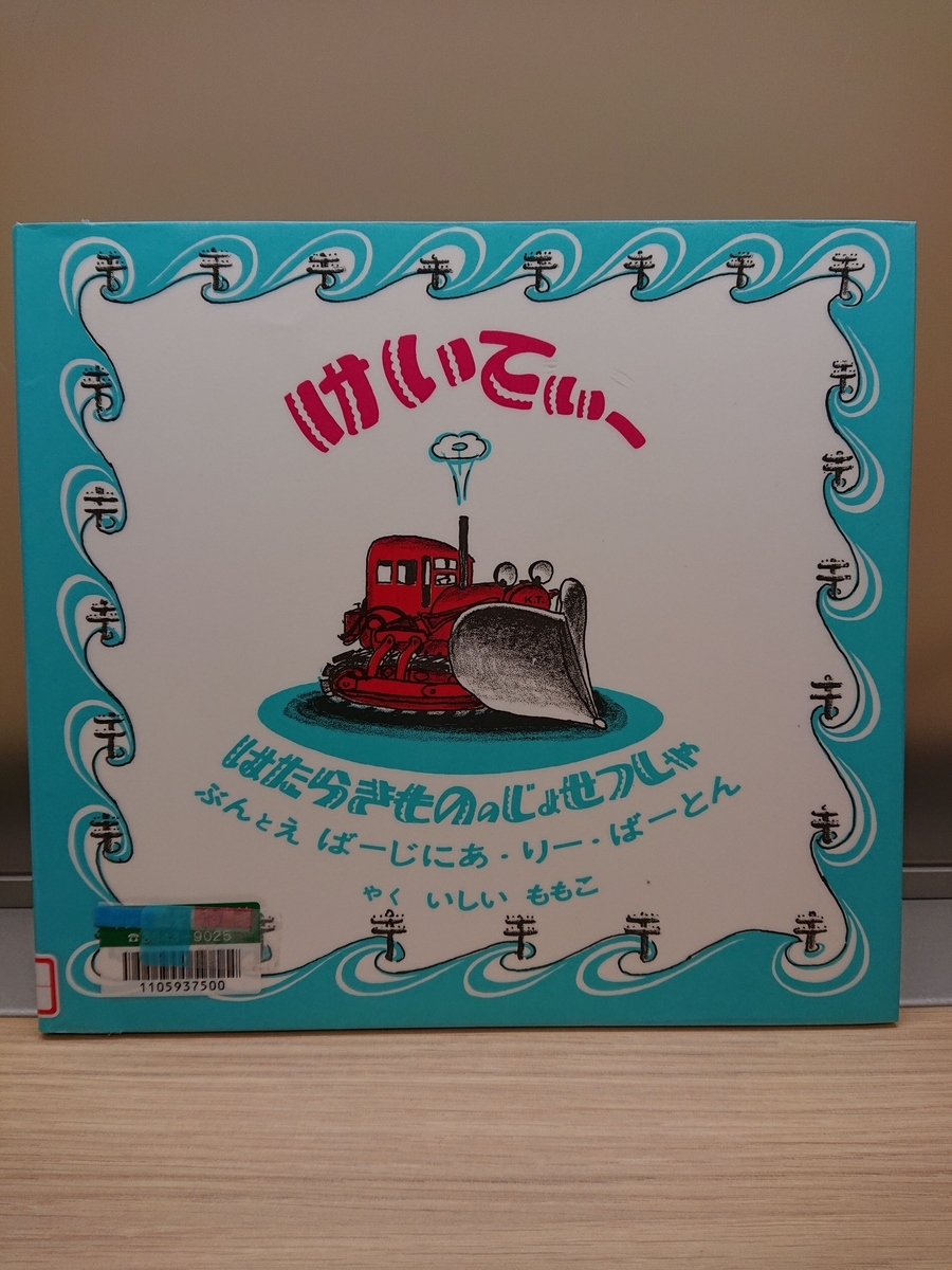 超希少【サイン入】はたらきもののじょせつしゃけいてぃー 超希少【サイン入】はたらきもののじょせつしゃけいてぃー