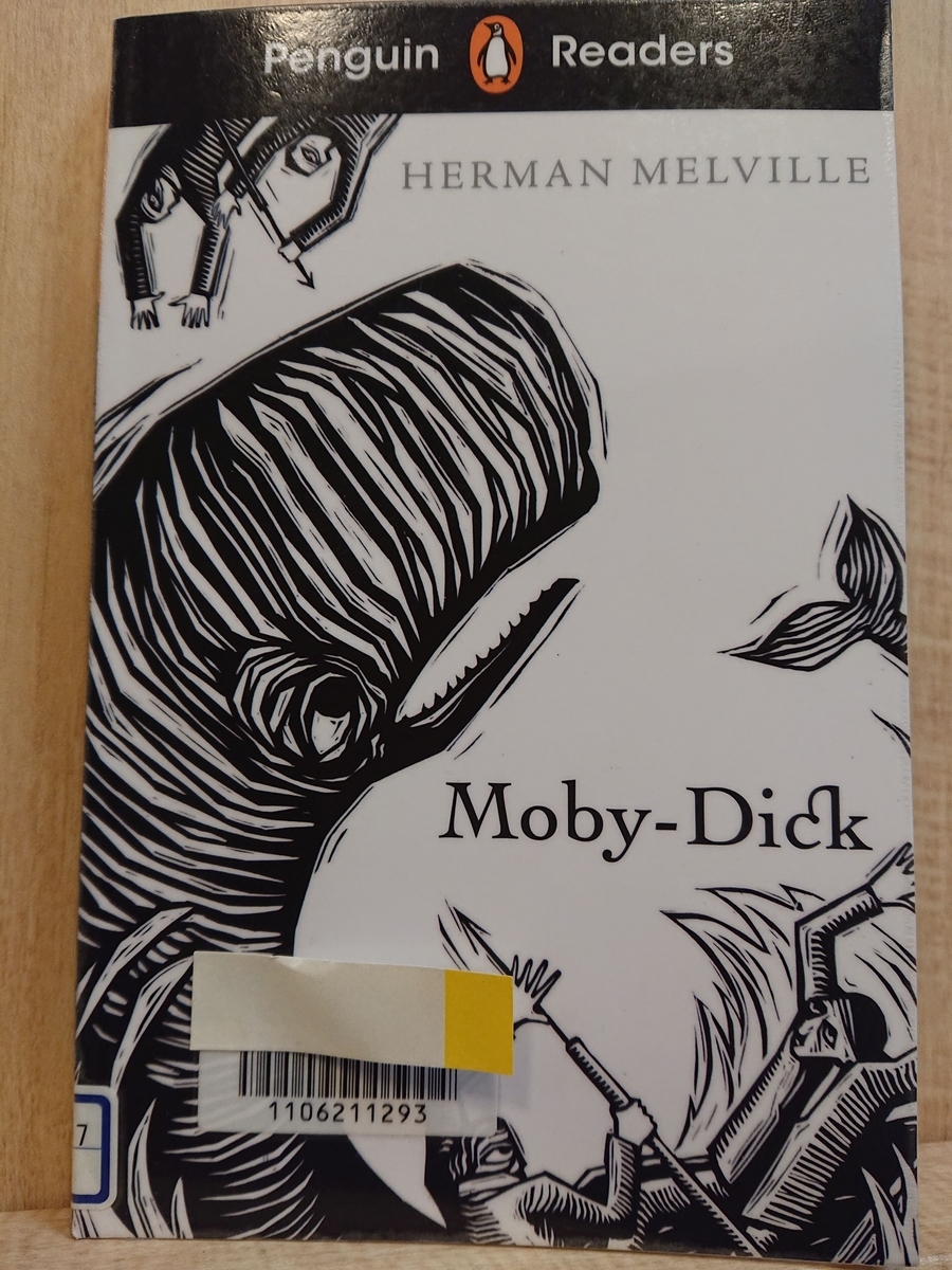 ハーマン・メルヴィル事典 白鯨 Moby-Dick』 by Herman Melville - Megurecaのブログ