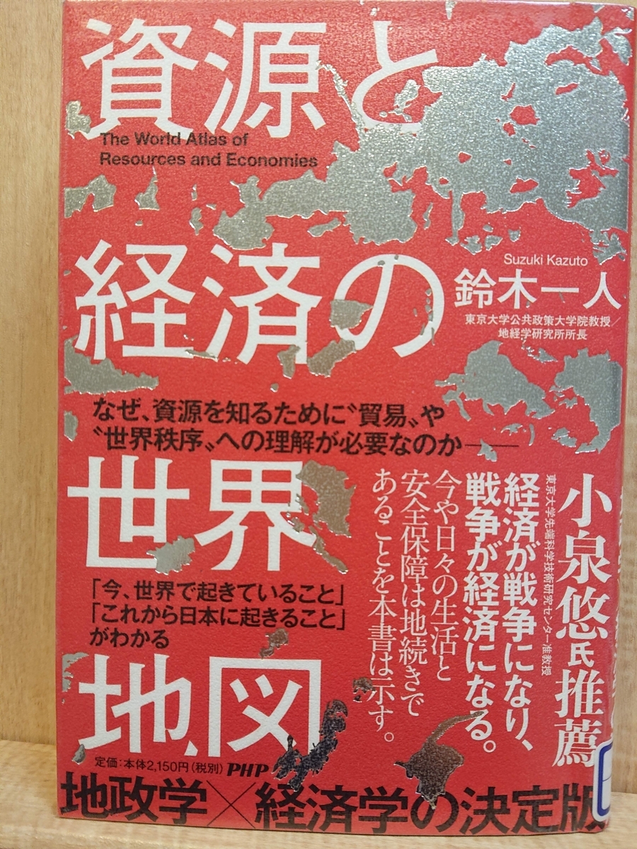 同志社経済　京都経済史1・2 平城京遷都: 女帝・皇后と「ヤマトの時代」 (中公新書 1940