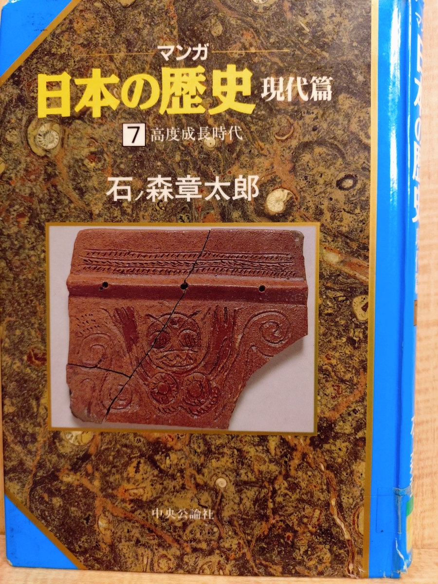 現代史資料 全3巻 ソルジャー事件 ゾルゲ事件 3【オンデマンド版】 | みすず書房