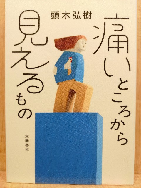 f:id:Megureca:20260324213829j:image
