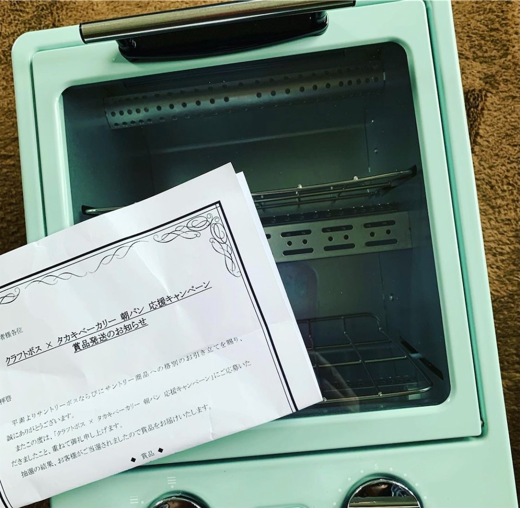 f:id:Meguton:20210502194550j:image オーブントースター