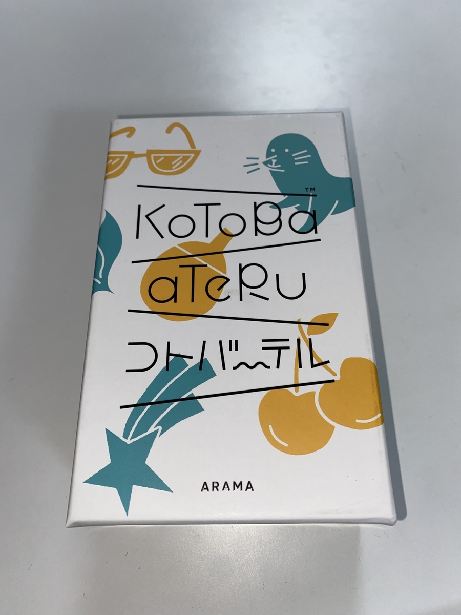 f:id:Mehen:20191220170742j:plain f:id:Mehen:20191220170742j:plain