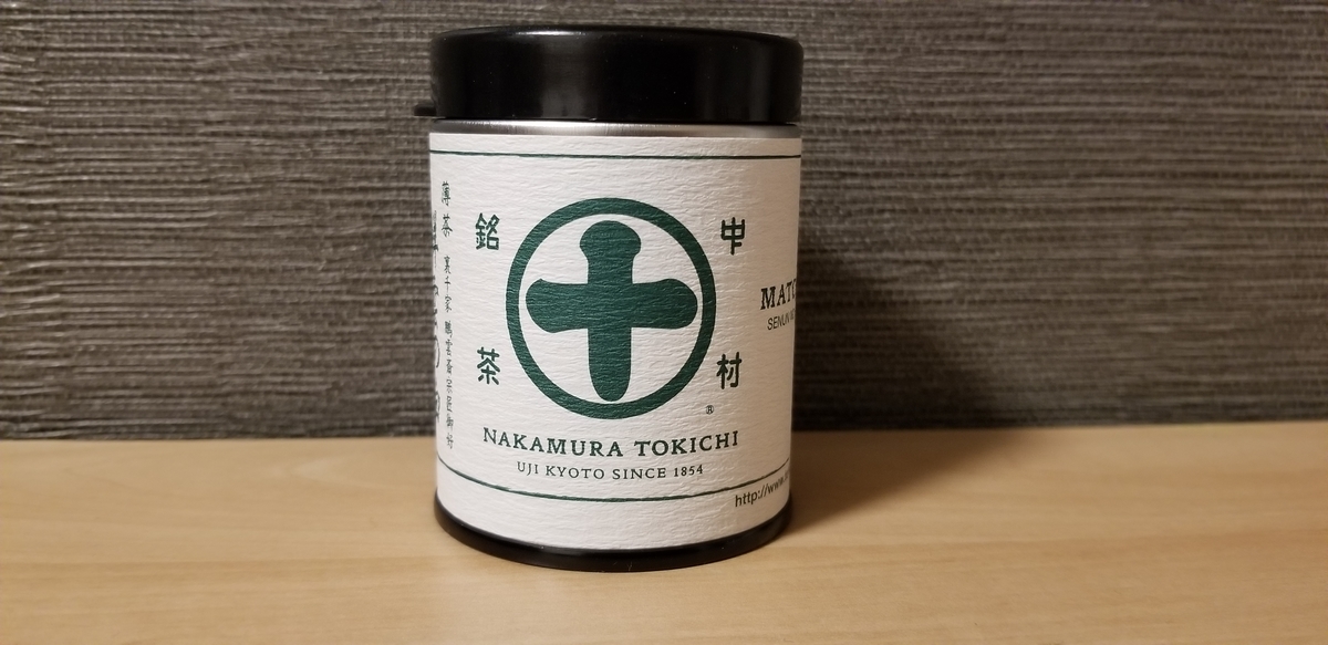 抹茶紹介③中村藤吉本店「鮮雲の白」 - 明治大学茶華道研究部ブログ