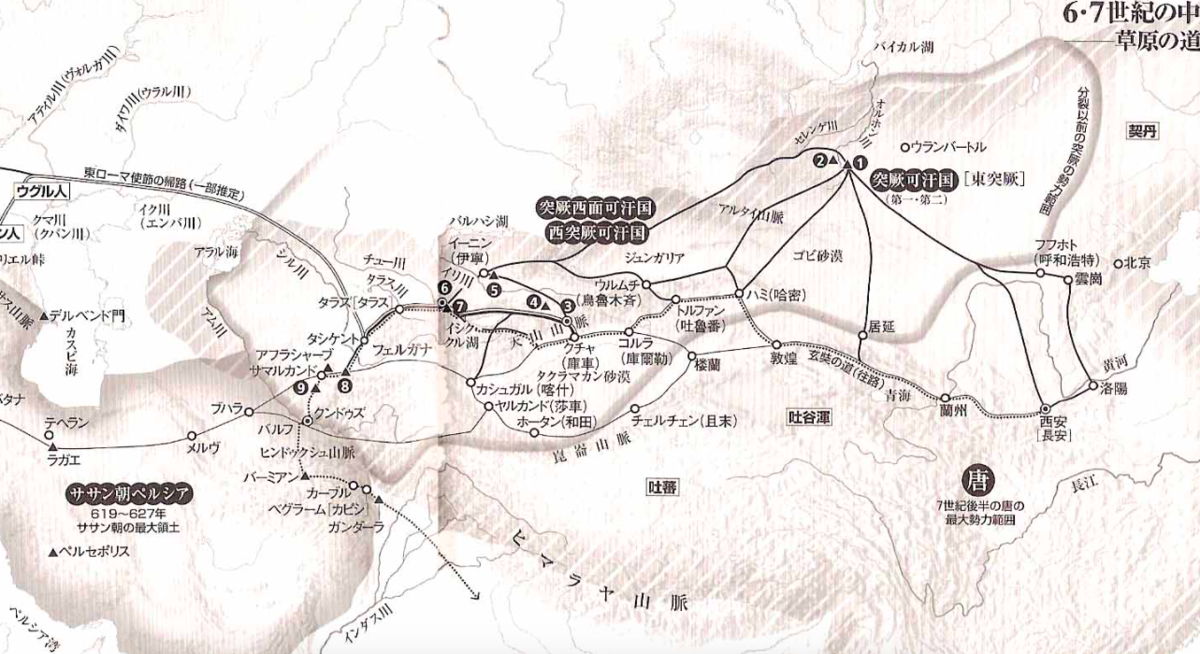 突厥帝国とササン朝ペルシアの地図 好きなもの 心惹かれるもの