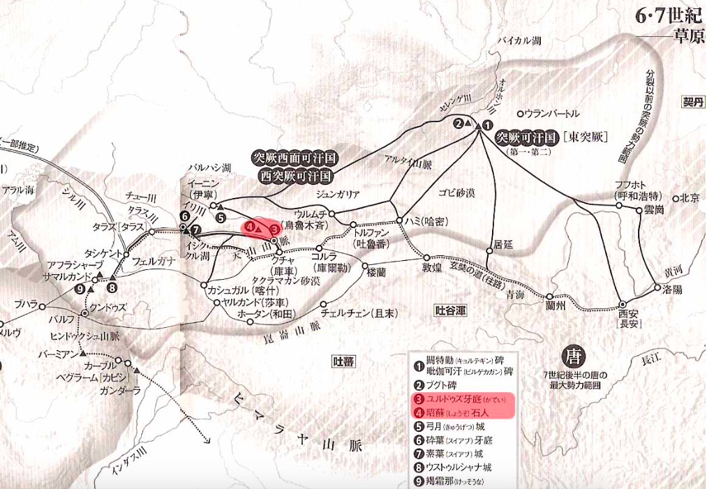 突厥帝国とササン朝ペルシアの地図 好きなもの 心惹かれるもの