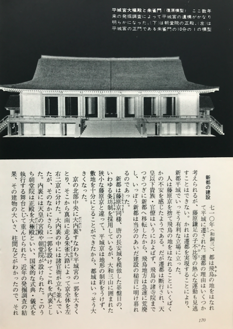 f:id:MeinFavorit:20210904143330p:plain