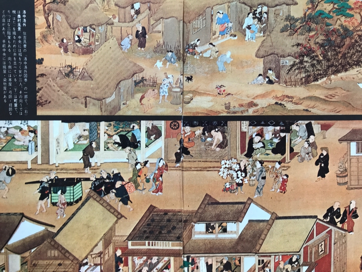 【美品】絵巻『徳川元禄』『戦国の洛中外』『戦国の盛衰』全三巻 元禄時代までの絵画など - 好きなもの、心惹かれるもの