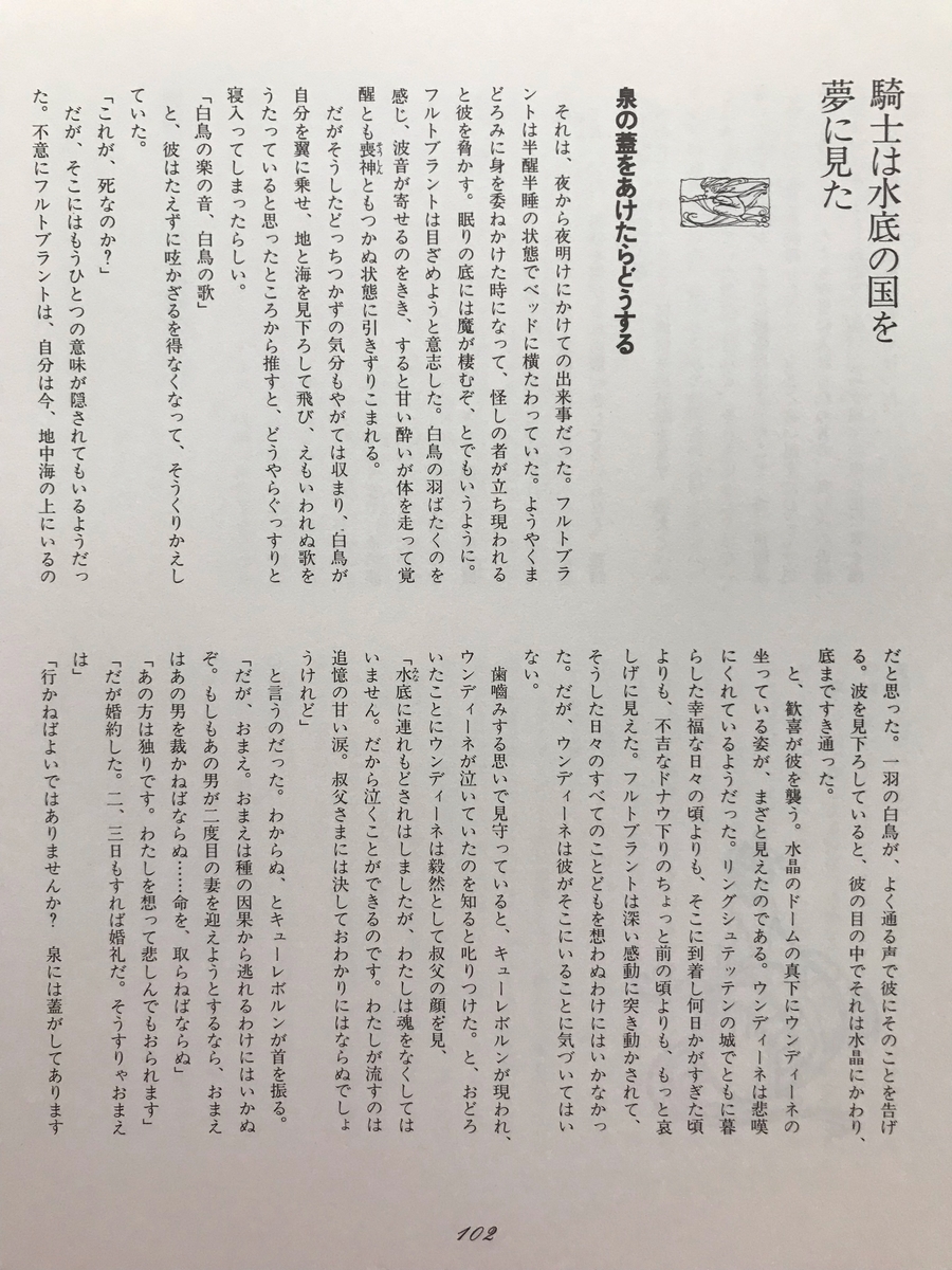 f:id:MeinFavorit:20220301122842j:plain