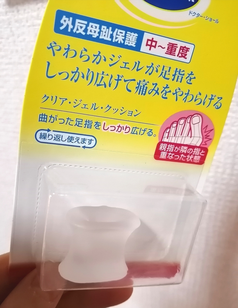 f:id:MeinelImpact:20191225142205j:plain