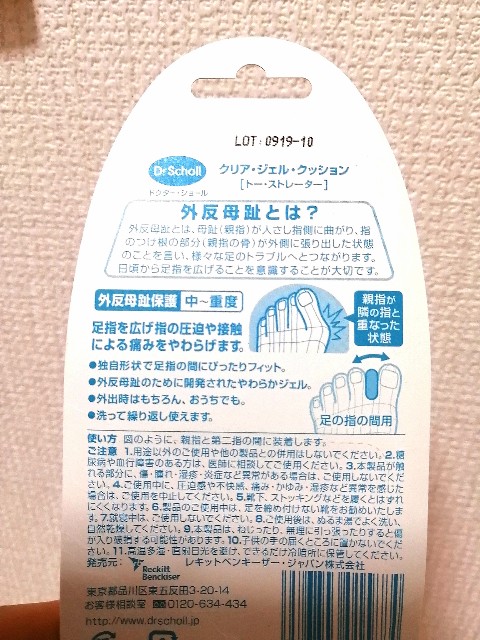f:id:MeinelImpact:20191225212158j:image