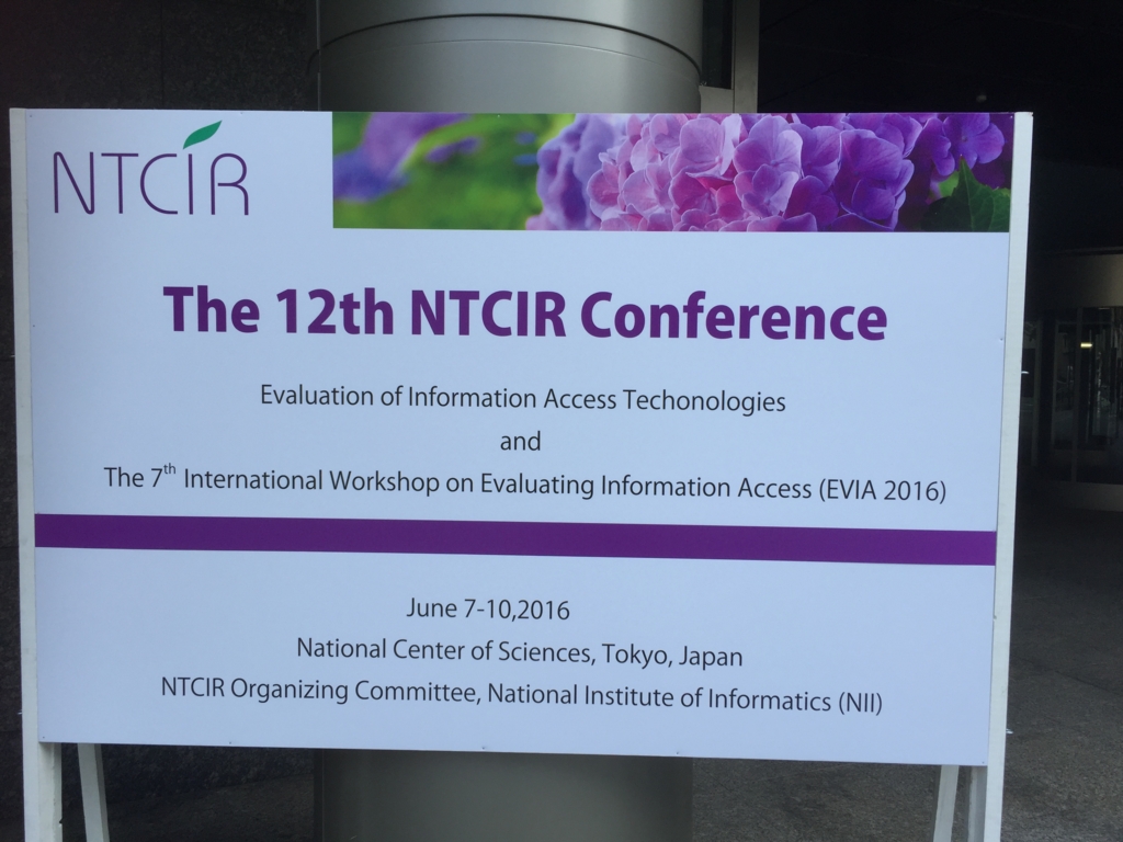 f:id:Meipu:20160907141833j:plain