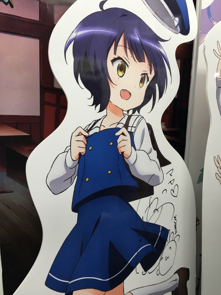 ごちうさオンリーショップとか寝そべリゼちゃんとか 紫においし武蔵野の野辺に
