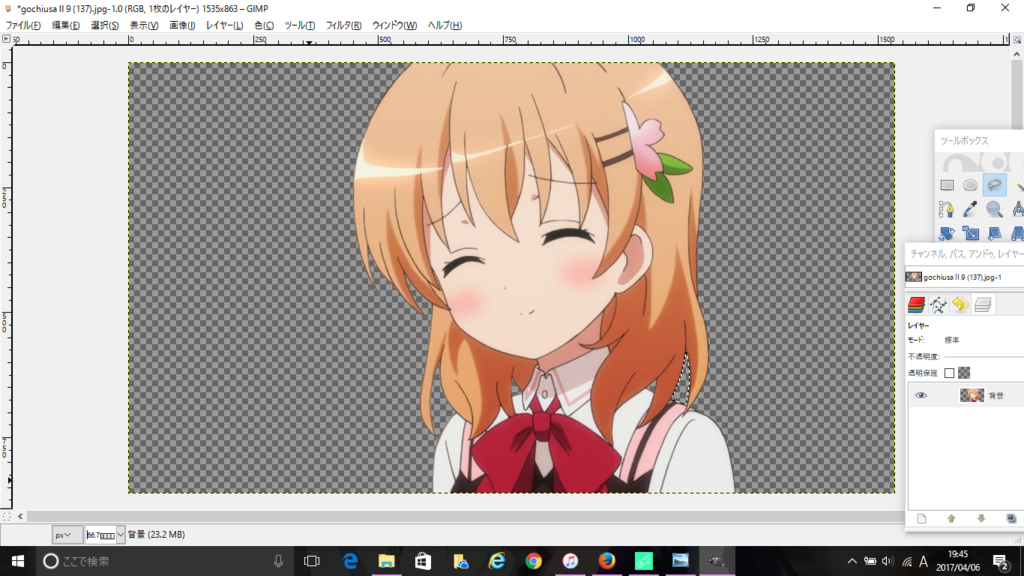 f:id:Meirizechan:20170406212848p:plain f:id:Meirizechan:20170406212848p:plain