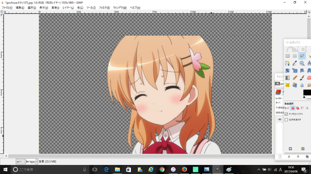 f:id:Meirizechan:20170406213345p:plain f:id:Meirizechan:20170406213345p:plain