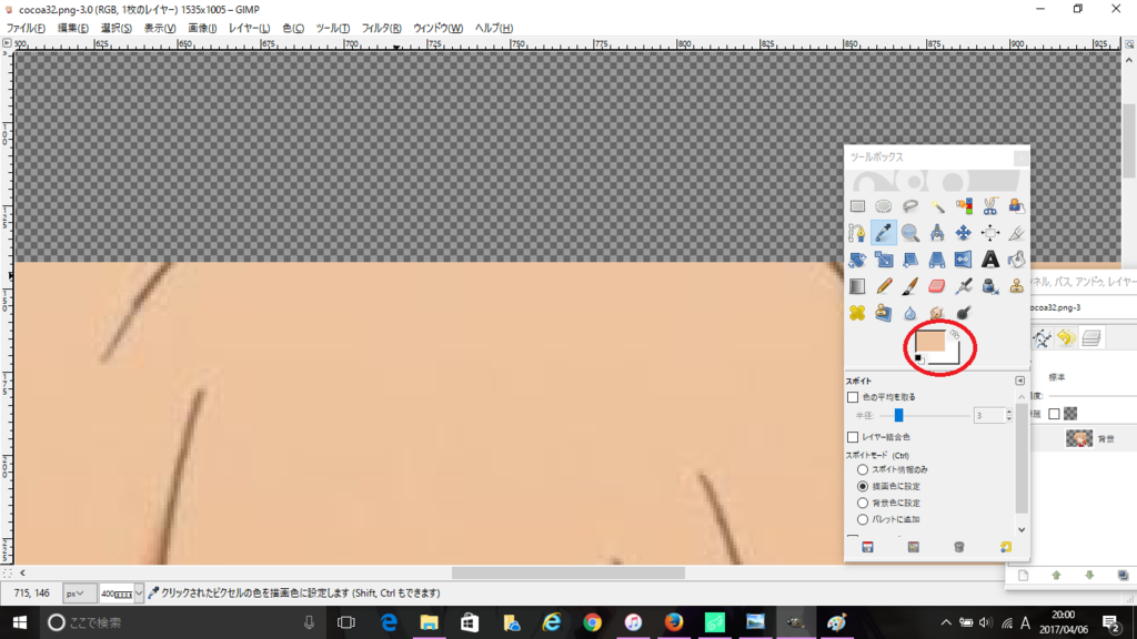 f:id:Meirizechan:20170406214604p:plain f:id:Meirizechan:20170406214604p:plain