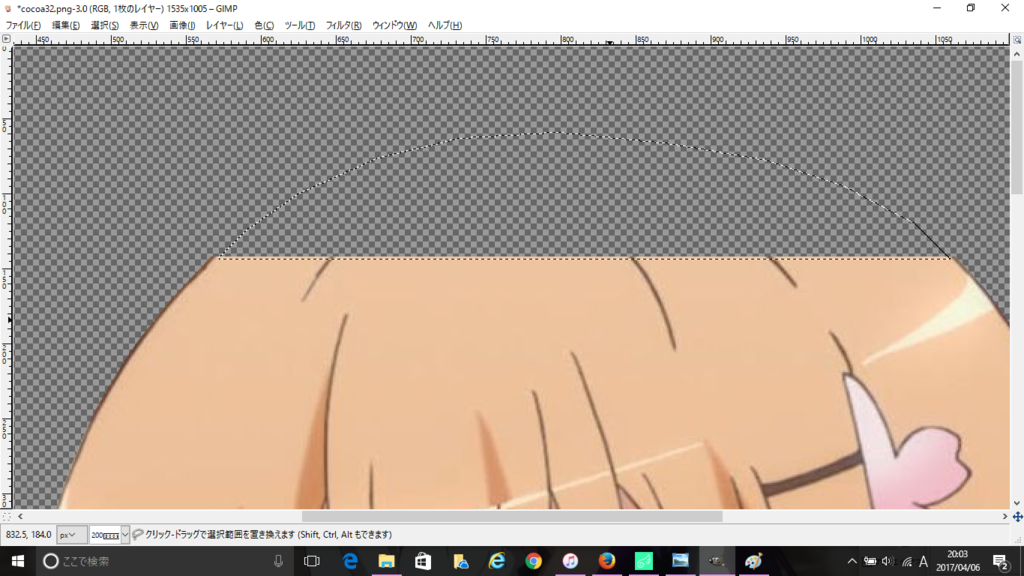 f:id:Meirizechan:20170406214739p:plain f:id:Meirizechan:20170406214739p:plain