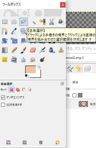 f:id:Meirizechan:20170406214809p:plain f:id:Meirizechan:20170406214809p:plain