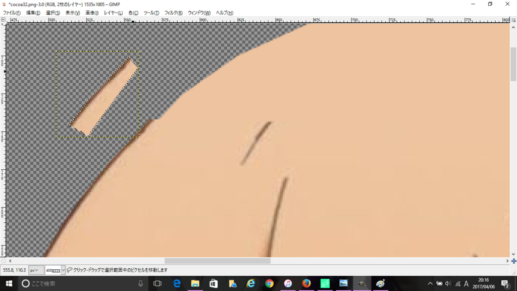 f:id:Meirizechan:20170406215543p:plain f:id:Meirizechan:20170406215543p:plain