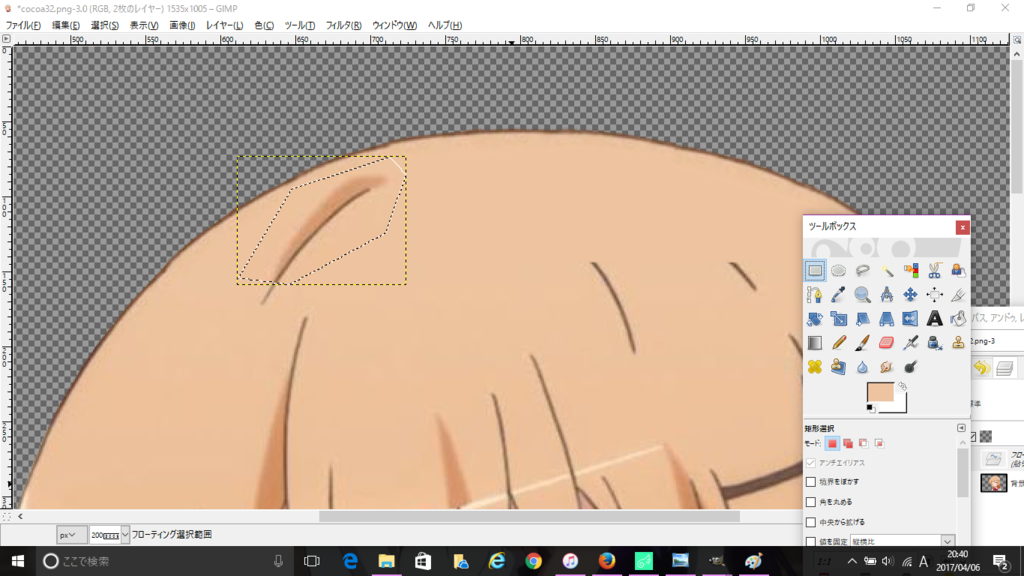 f:id:Meirizechan:20170406220354p:plain f:id:Meirizechan:20170406220354p:plain