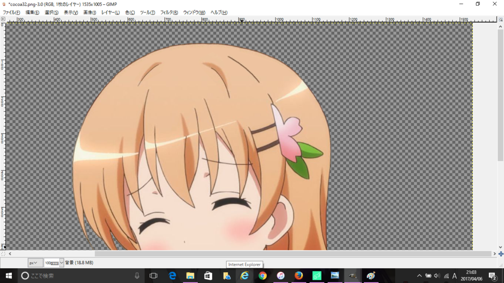 f:id:Meirizechan:20170406220617p:plain f:id:Meirizechan:20170406220617p:plain