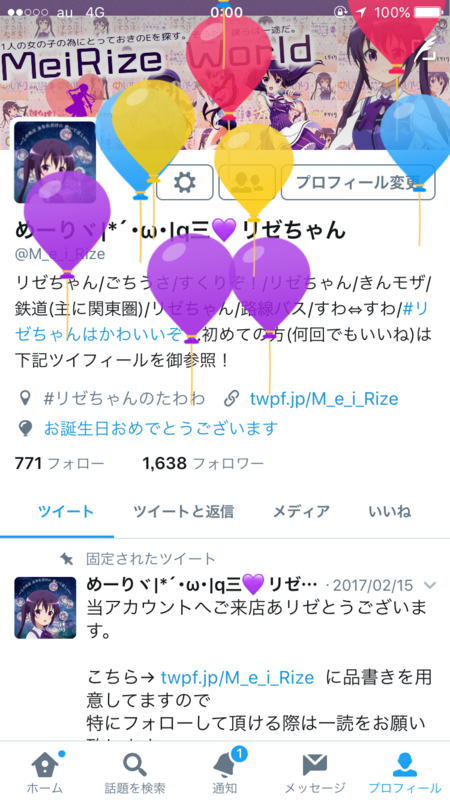f:id:Meirizechan:20170710191644p:plain f:id:Meirizechan:20170710191644p:plain