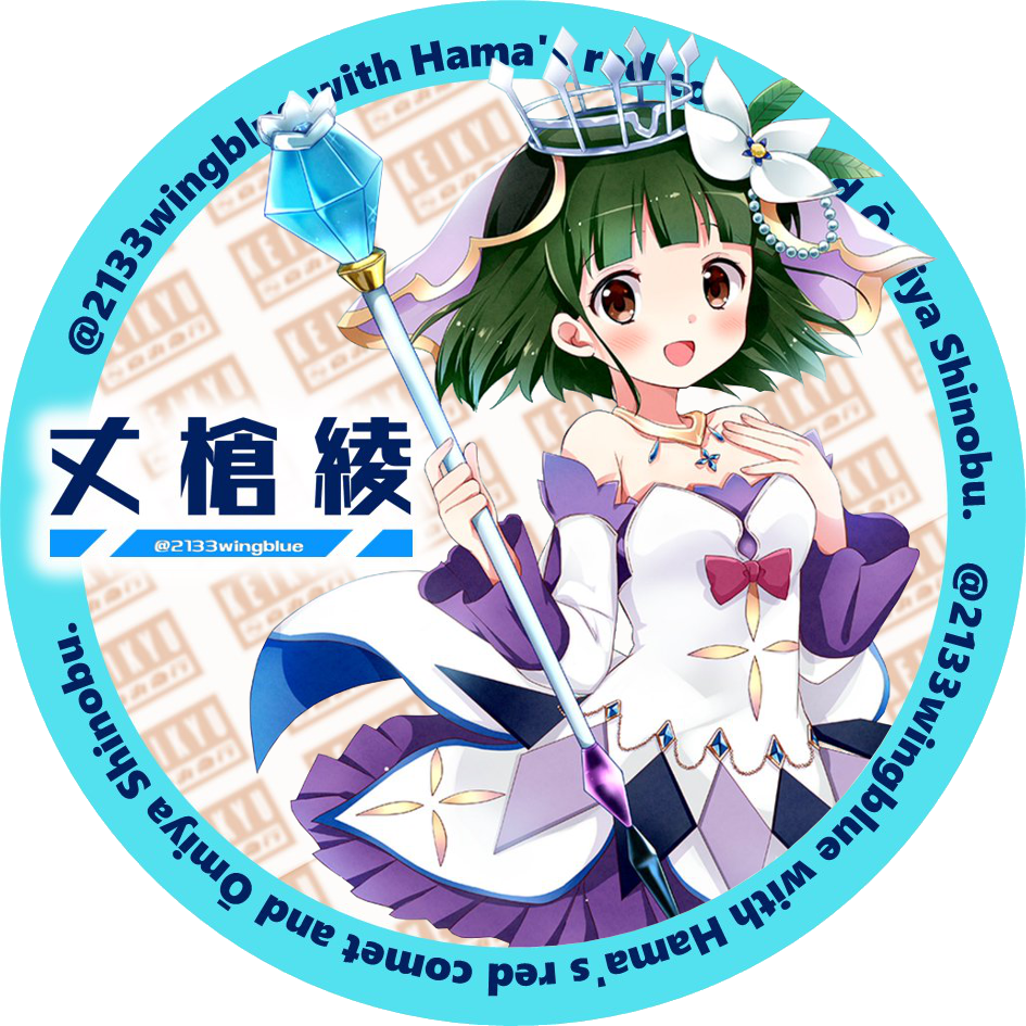 f:id:Meirizechan:20180824234118p:plain f:id:Meirizechan:20180824234118p:plain