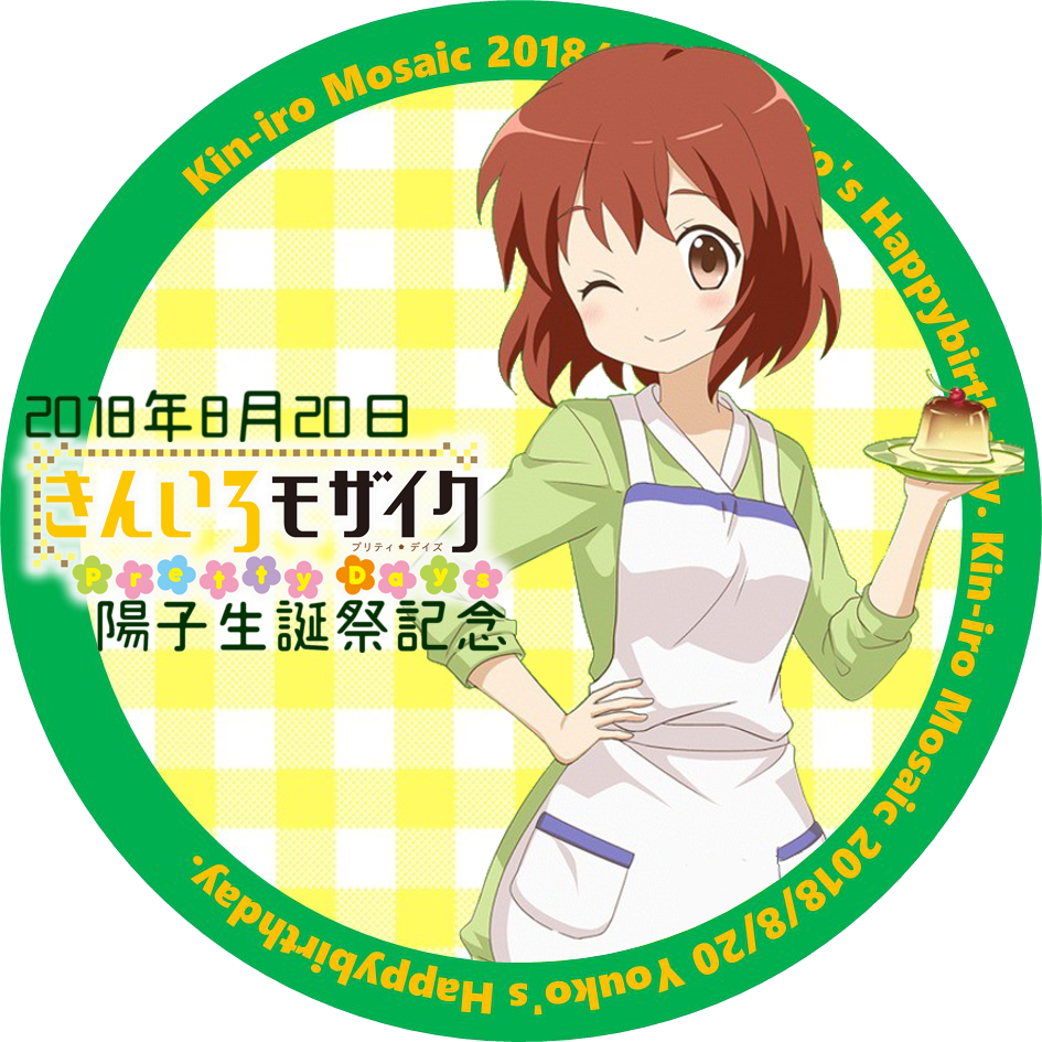 f:id:Meirizechan:20180825001409p:plain f:id:Meirizechan:20180825001409p:plain