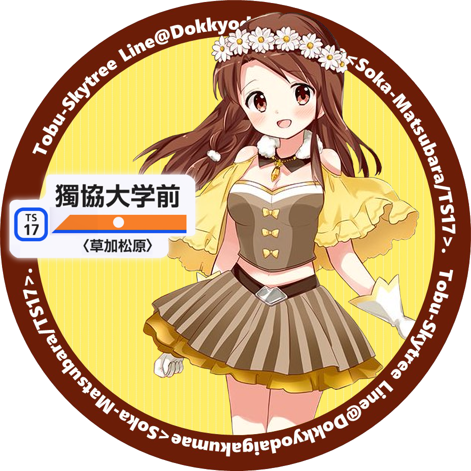 f:id:Meirizechan:20180825004200p:plain f:id:Meirizechan:20180825004200p:plain