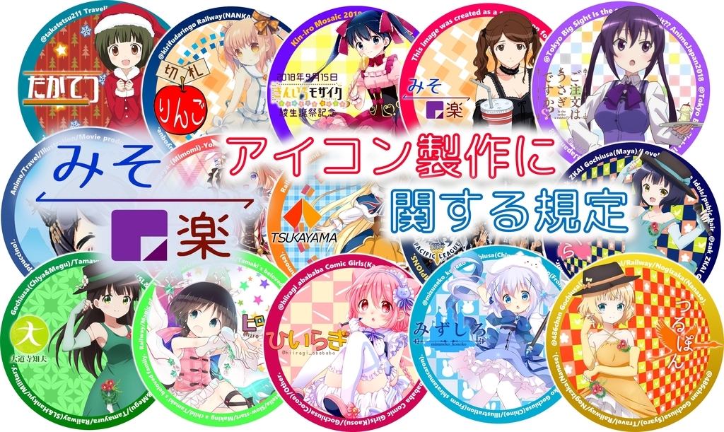 f:id:Meirizechan:20190111214804j:plain f:id:Meirizechan:20190111214804j:plain