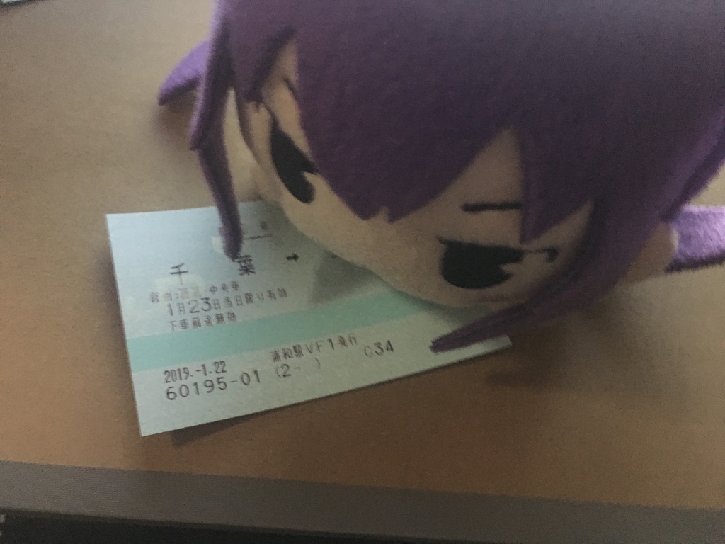 f:id:Meirizechan:20190127185800j:plain f:id:Meirizechan:20190127185800j:plain