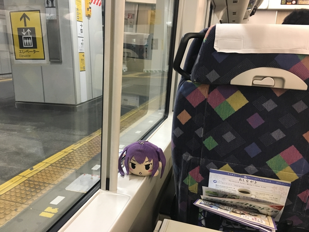 f:id:Meirizechan:20190127190837j:plain f:id:Meirizechan:20190127190837j:plain