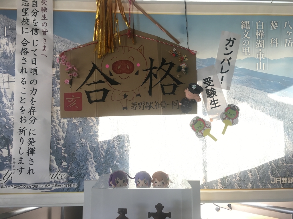 f:id:Meirizechan:20190127193542j:plain f:id:Meirizechan:20190127193542j:plain