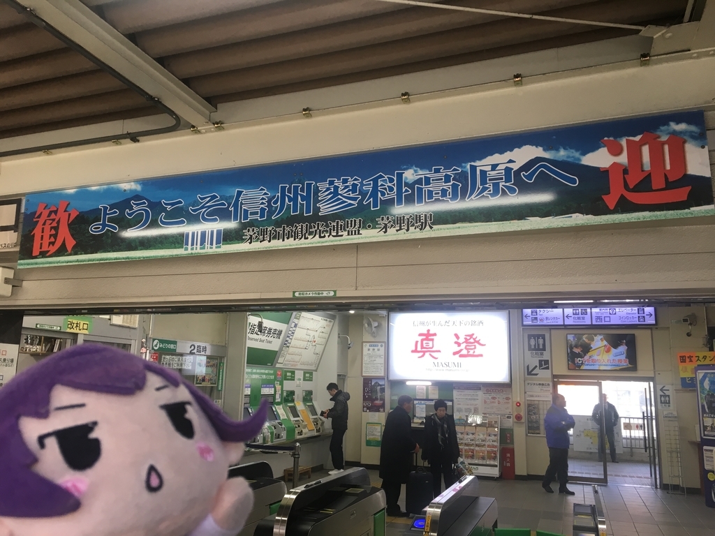 f:id:Meirizechan:20190127193555j:plain f:id:Meirizechan:20190127193555j:plain