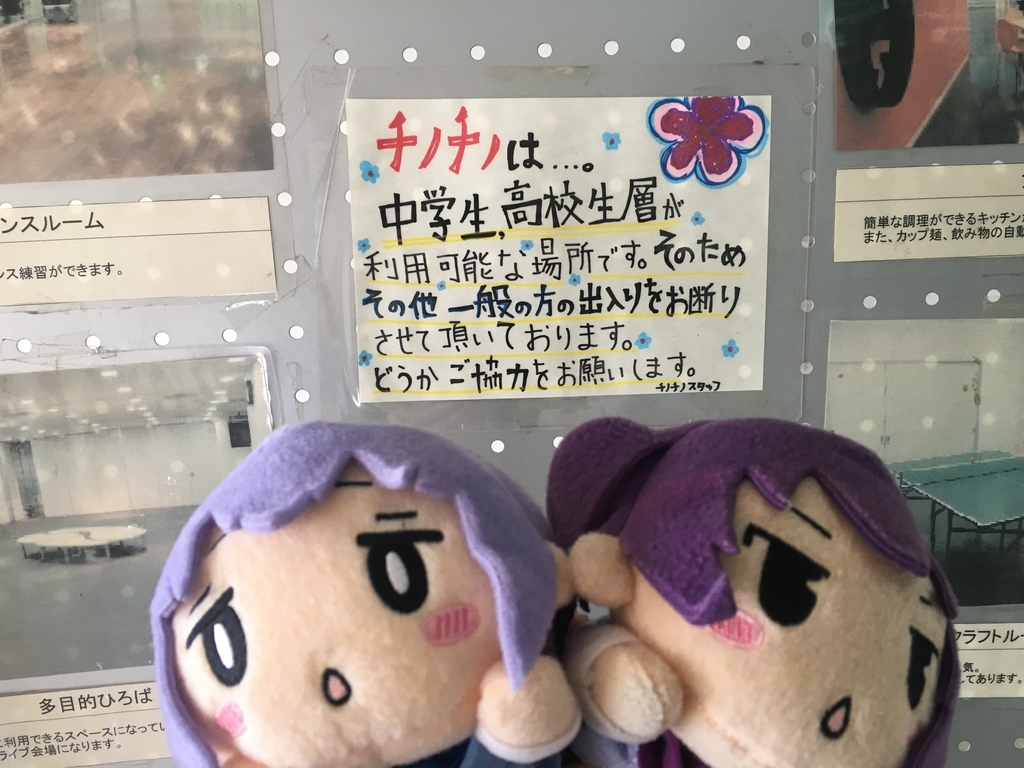f:id:Meirizechan:20190127200612j:plain f:id:Meirizechan:20190127200612j:plain