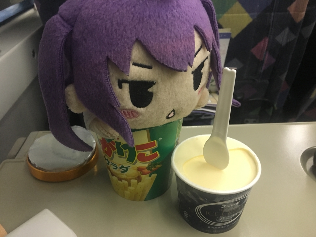 f:id:Meirizechan:20190130180331j:plain f:id:Meirizechan:20190130180331j:plain