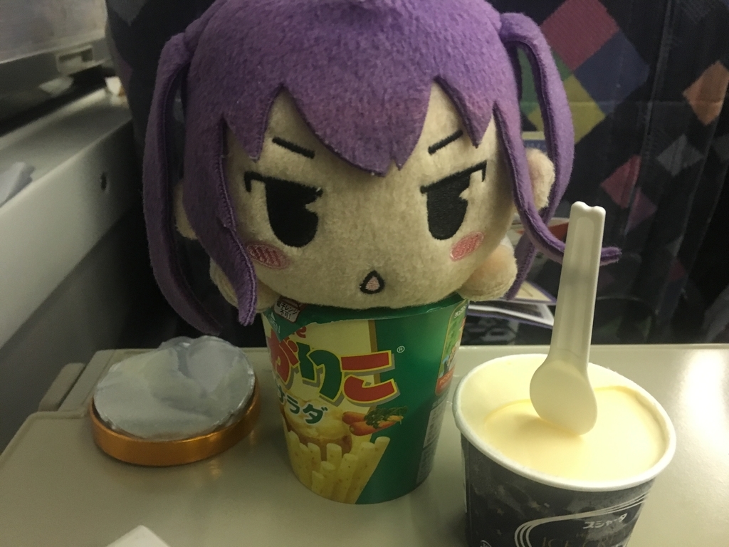 f:id:Meirizechan:20190130180349j:plain f:id:Meirizechan:20190130180349j:plain