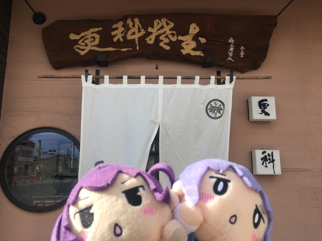 f:id:Meirizechan:20190130181030j:plain f:id:Meirizechan:20190130181030j:plain