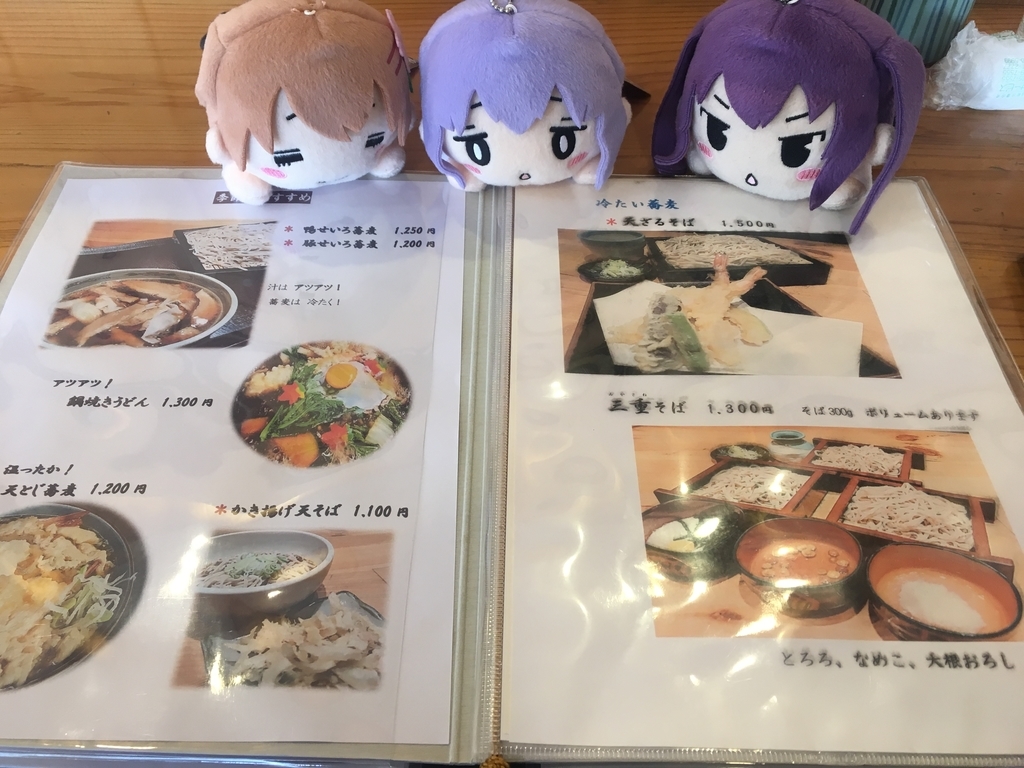 f:id:Meirizechan:20190130181632j:plain f:id:Meirizechan:20190130181632j:plain