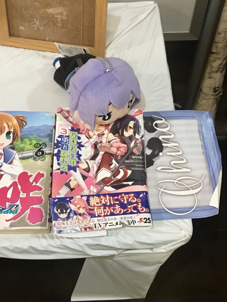 f:id:Meirizechan:20190130183022j:plain f:id:Meirizechan:20190130183022j:plain