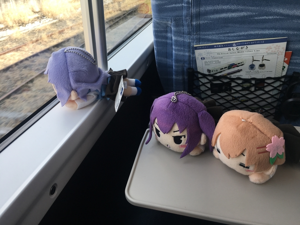 f:id:Meirizechan:20190130184326j:plain f:id:Meirizechan:20190130184326j:plain