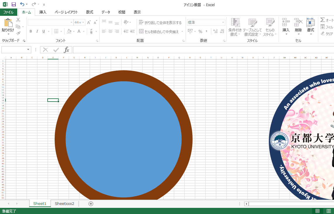 f:id:Meirizechan:20190618222304p:plain f:id:Meirizechan:20190618222304p:plain