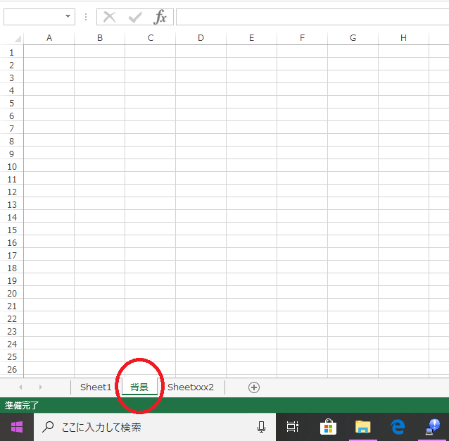 f:id:Meirizechan:20190618224133p:plain f:id:Meirizechan:20190618224133p:plain