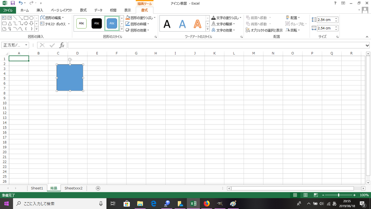 f:id:Meirizechan:20190618224240p:plain f:id:Meirizechan:20190618224240p:plain