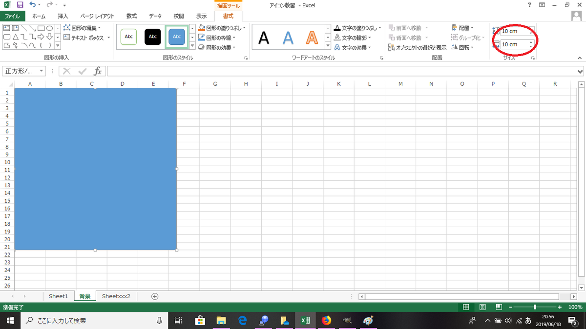 f:id:Meirizechan:20190618224552p:plain f:id:Meirizechan:20190618224552p:plain